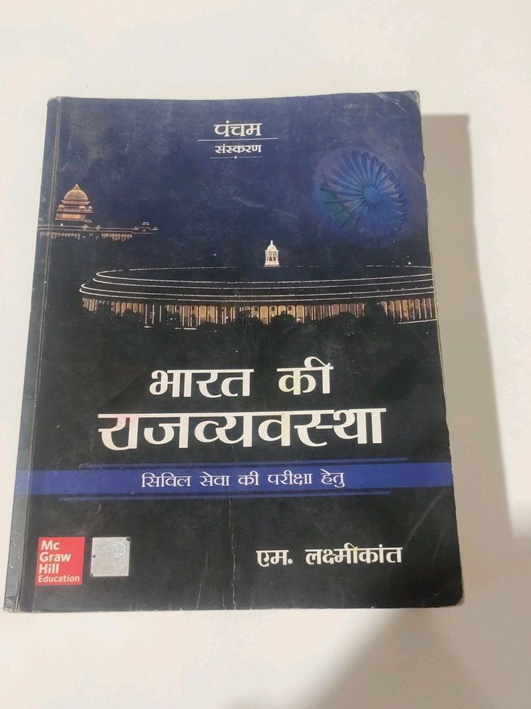 Bharat Ki Rajeyaavstha By Mc Graw Hill