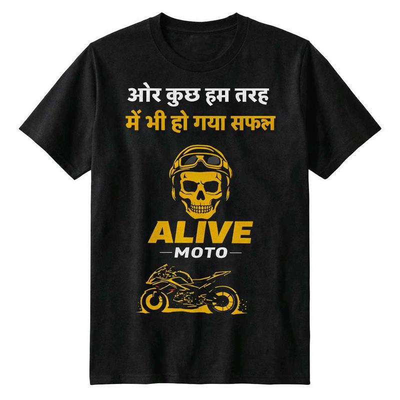 Men's Graphic Print T-Shirt