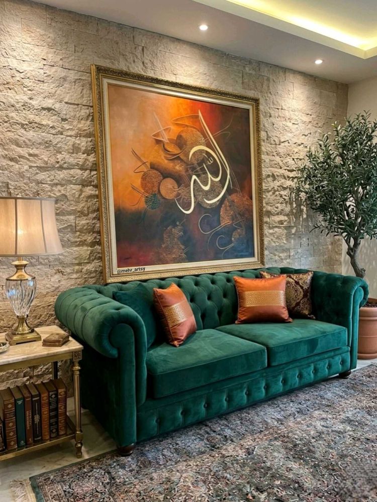 Islamic Calligraphy Wall Art