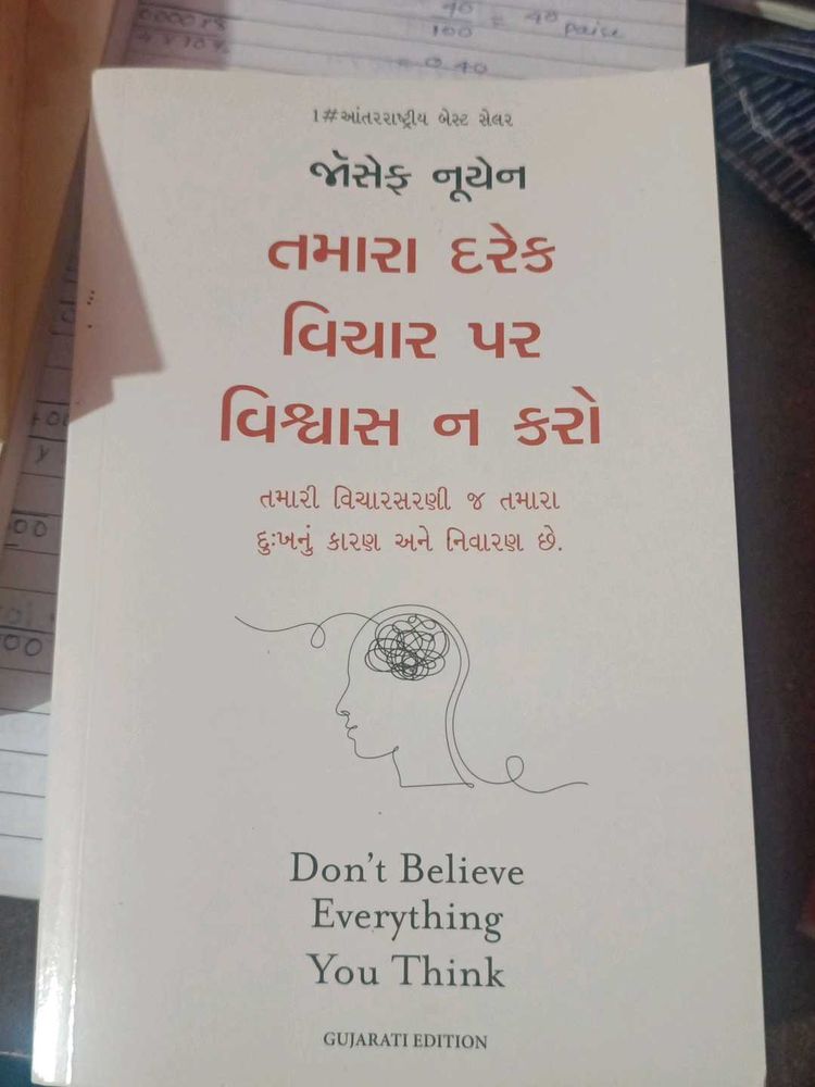 Don't Believe Everything You Think Book
