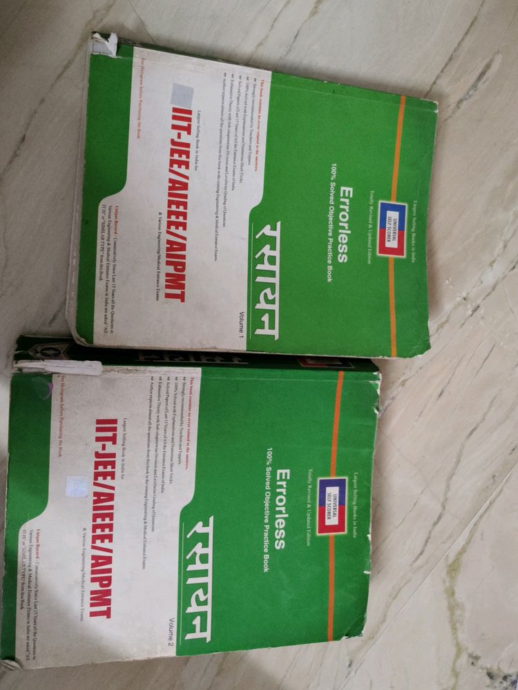 Old Compitition Books Chemistry Very Important Book For Concept Clear