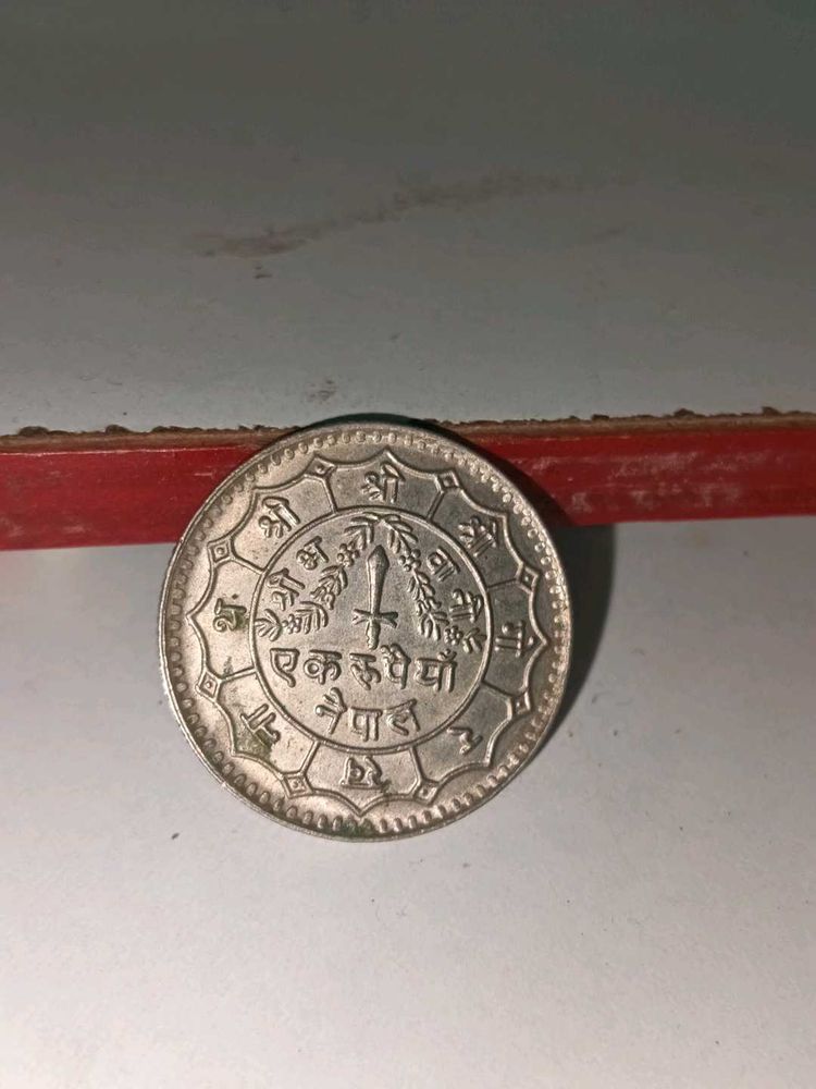 too rare nepal