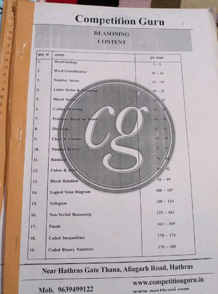 Reasoning Question Book In Hindi