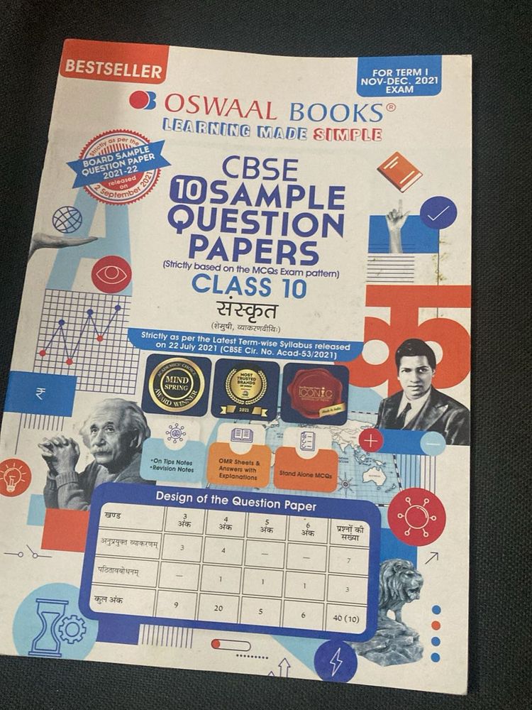 Oswaal CBSE Class 10 Sample Papers Sanskrit