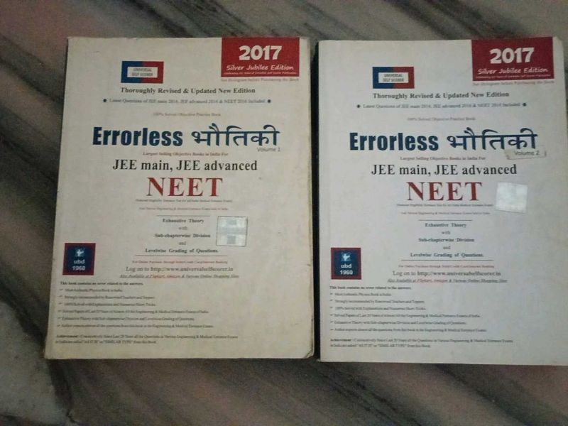 Errorless Physics for NEET 2017