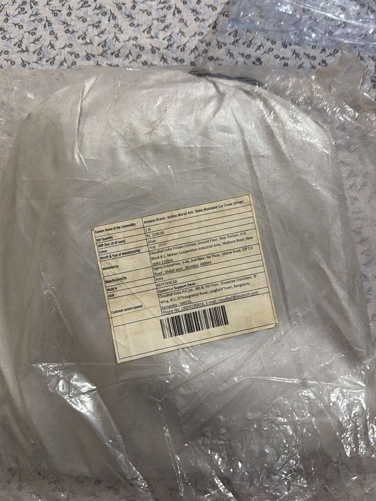 Amazon Brand - Maruti Alto Water Resistant Car Cov