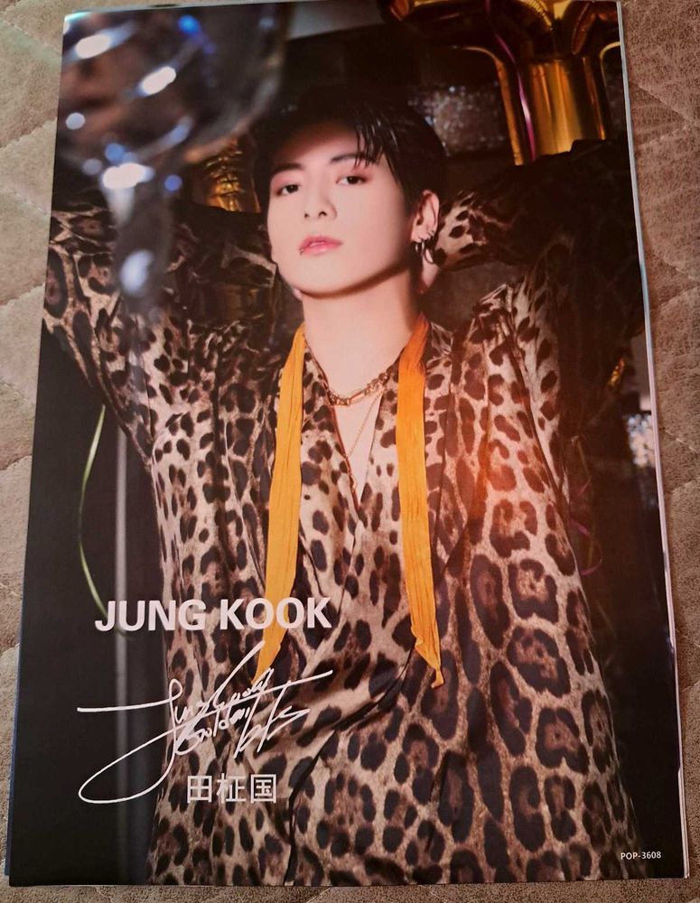 JUNGKOOK WALL POSTER