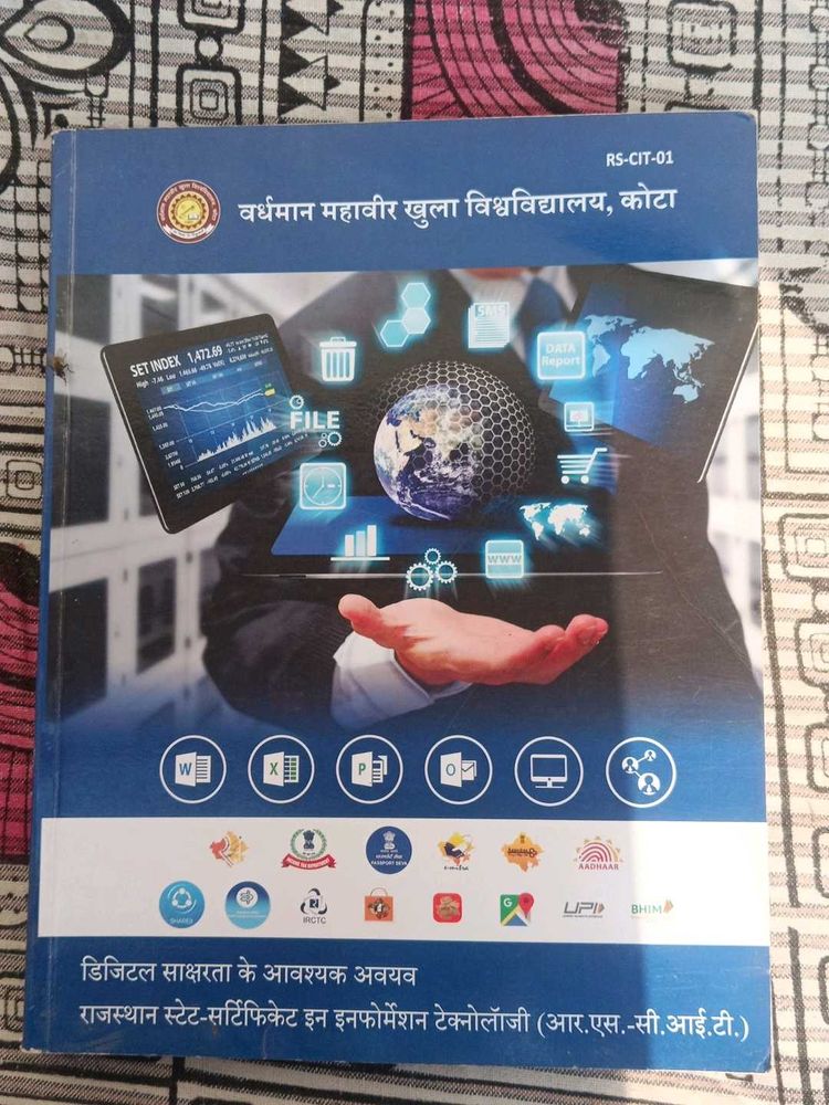 Rajasthan State Certificate In Information Technol