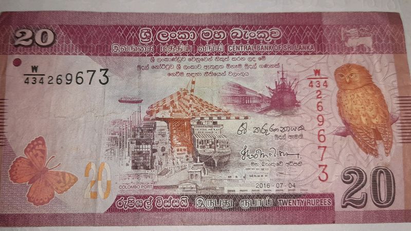 20 RUPEES SRILANKA