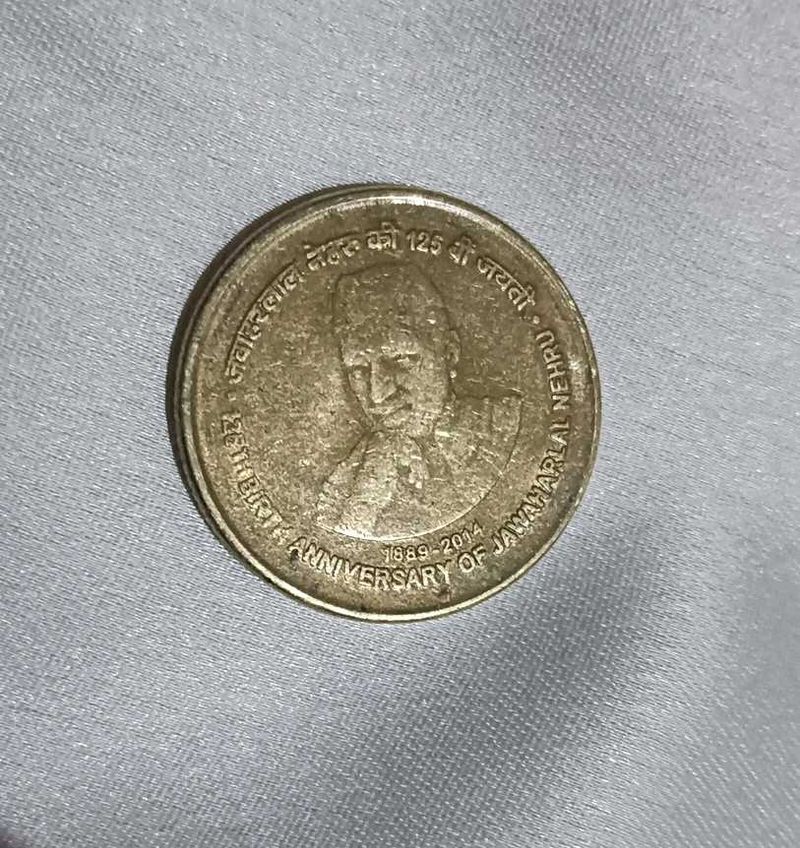 Jawaharlal Nehru 125th Birth Anniversary Coin