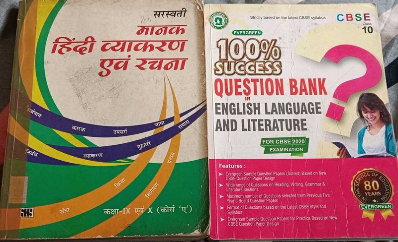 CBSE Hindi Grammar &amp; English Question Bank