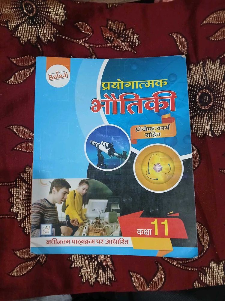 Class 11 Physics and chemistry Practical Book