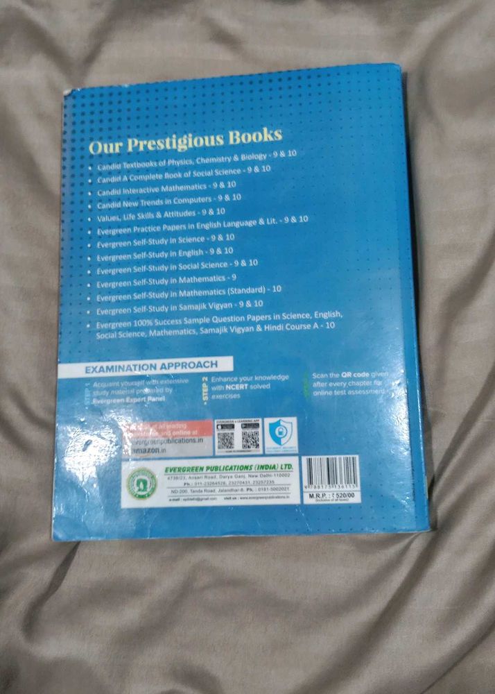 Evergreen Textbook (10) not used for a single time