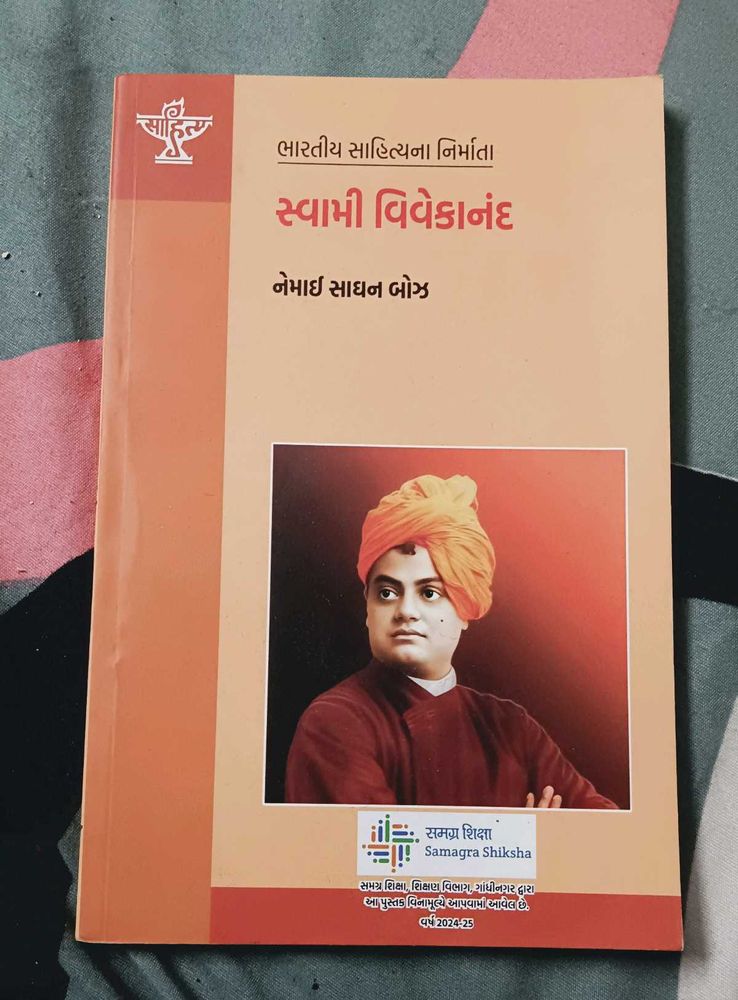 Swami Vivekananda Biography