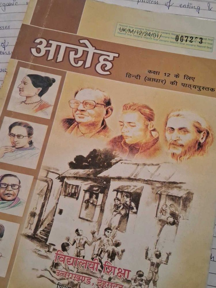 Class 12 PCB+Hindi textbooks