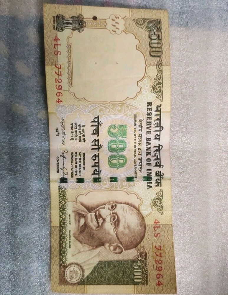 500 Indian Rupee Note