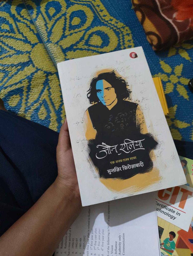 Jaun Elia Poetry Book