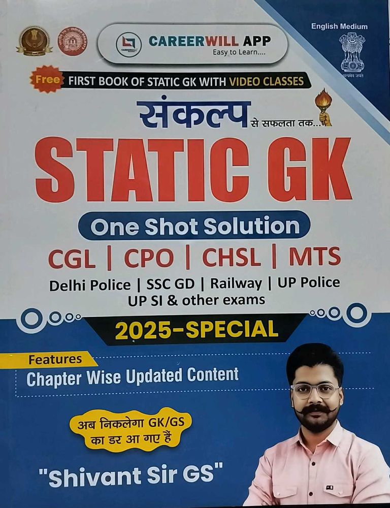 Static GK 2025 Special Book