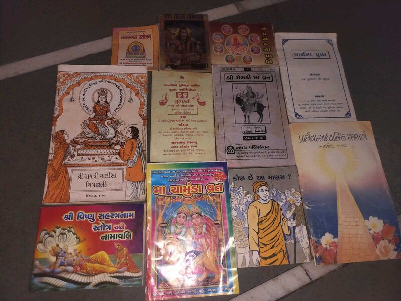 Collection of Religious Books
