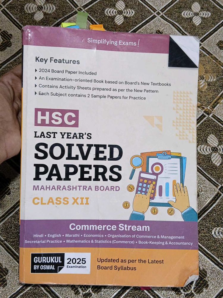 HSC Commerce