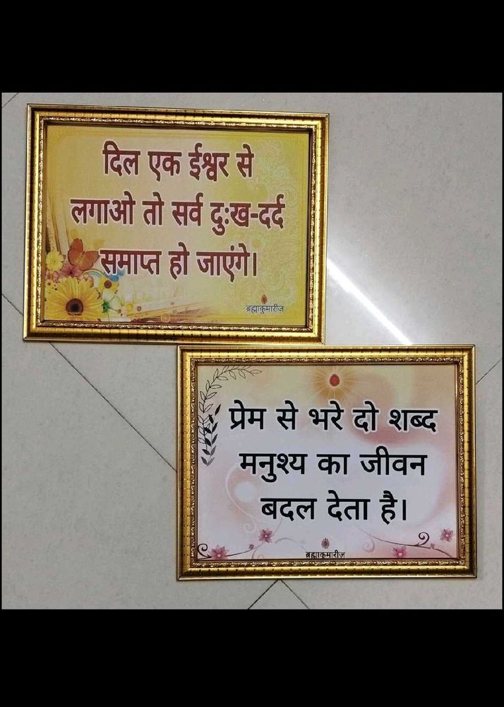 Inspirational Framed Quotes (Set of 3)