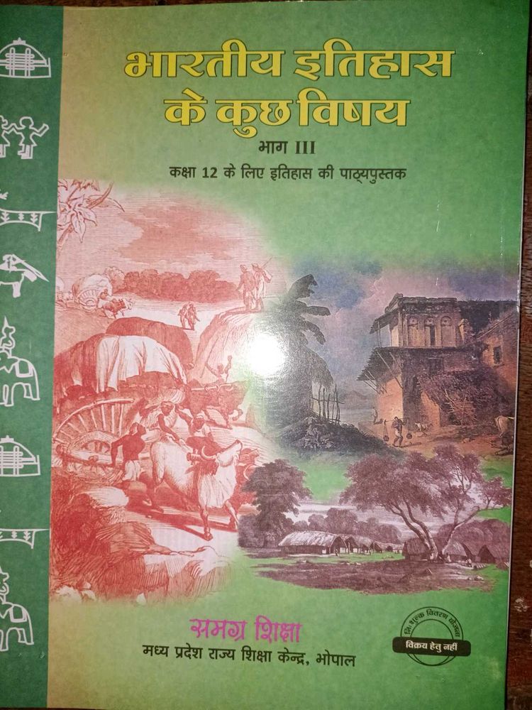 Class 12 History Textbook