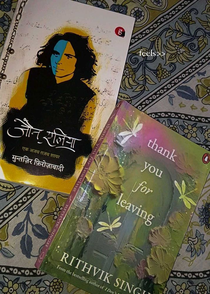 JAUN ELIA: EK AZAB GAZAB SHAYAR