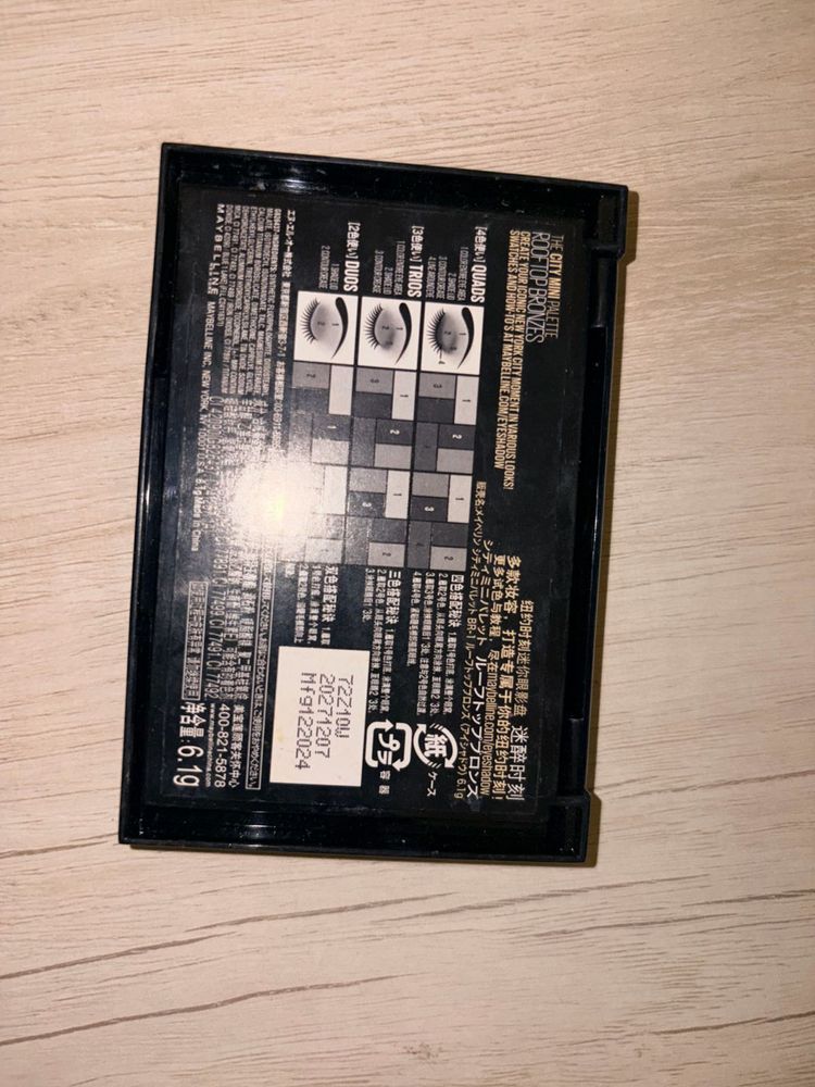 Maybelline The City Mini Palette