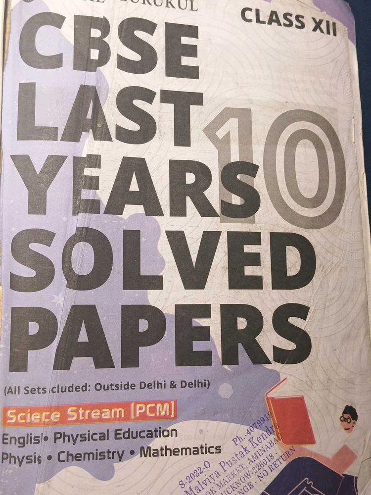 CBSE Last 10 Years Solved Papers Class XII