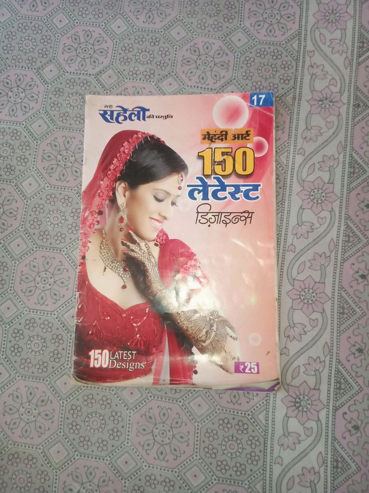 Mahendi Art Book (150)Designs