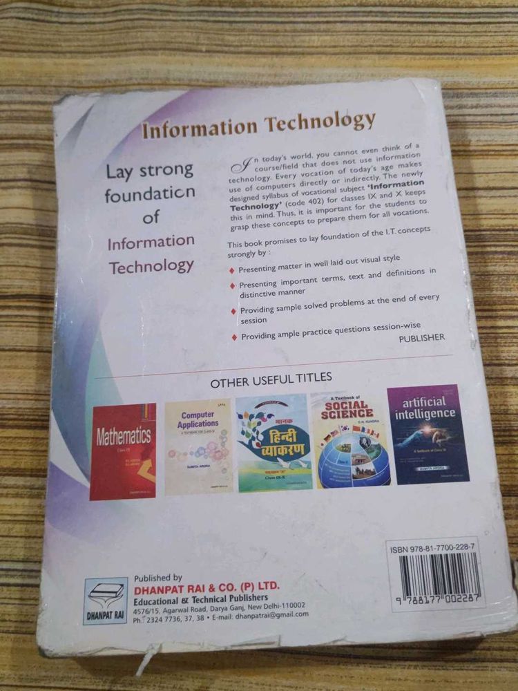 Information Technology Textbook