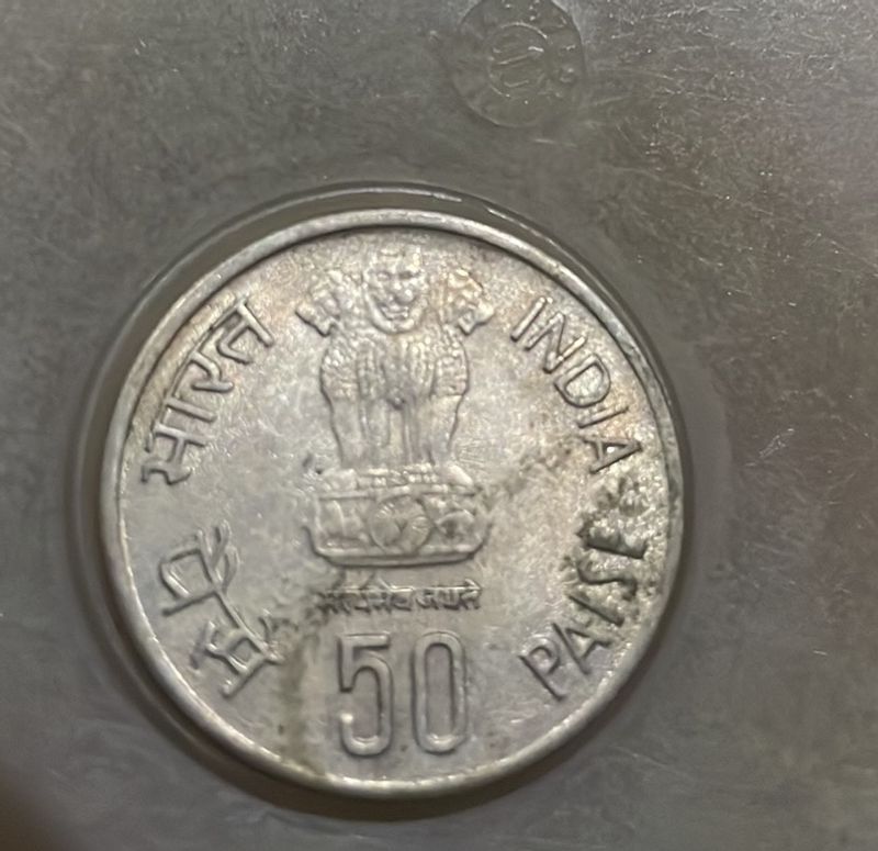 Old 50 Paisa Coin