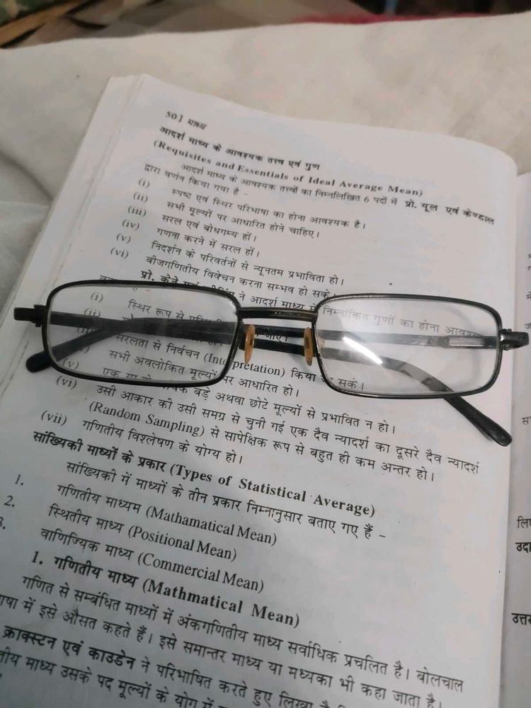 Specs