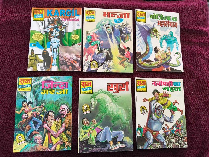 Raj comics