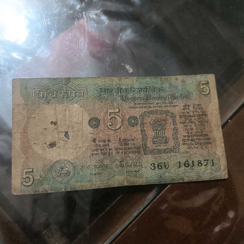 Five rupees tractor note 2pc