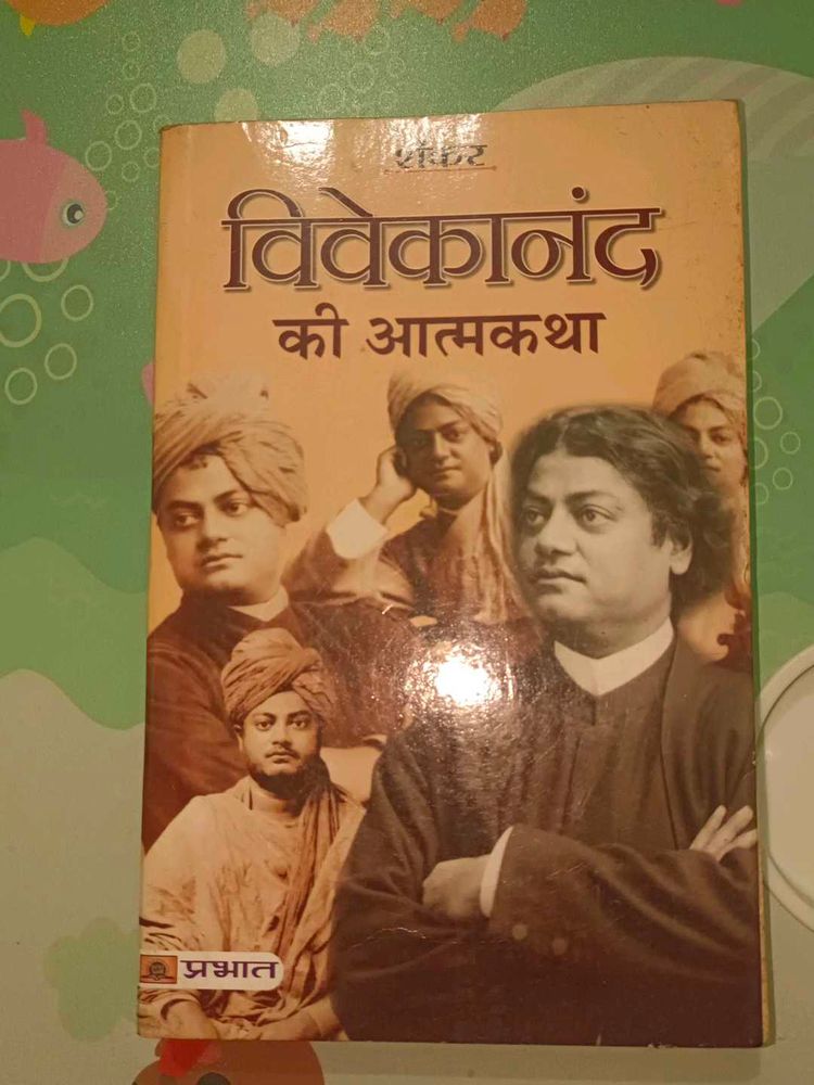 Vivekananda Ki Atmakatha Book
