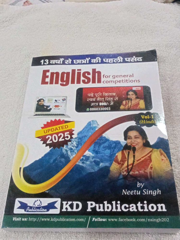 English for General Competitions Book