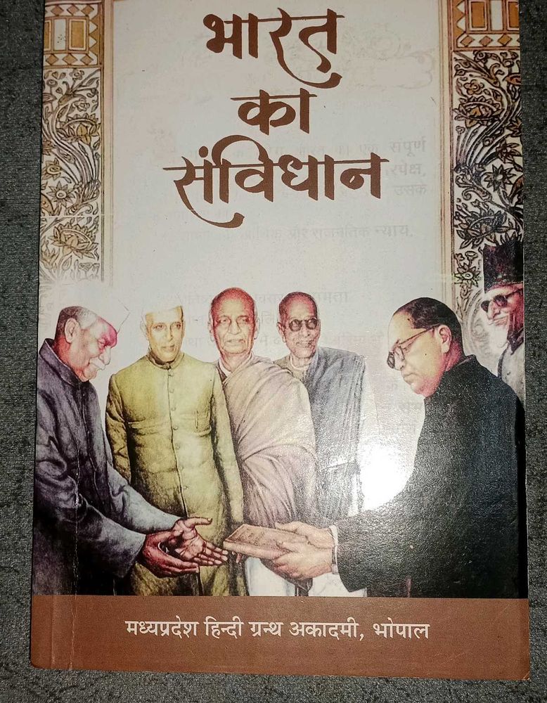 The Constitution of India