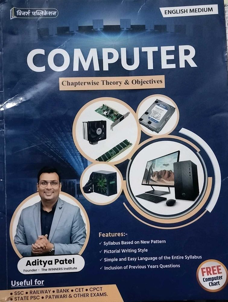 Computer Theory &amp; Objectives Book