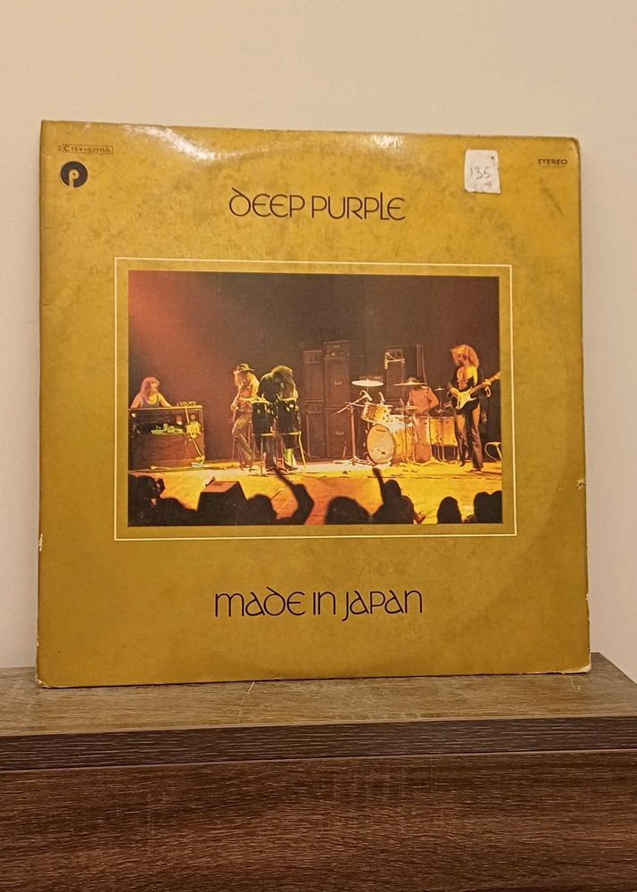 Deep Purple Made in Japan Vinyl Record