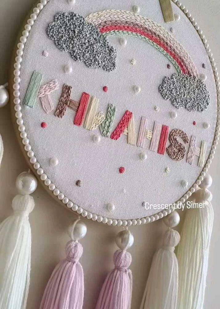 Baby Name Hoop