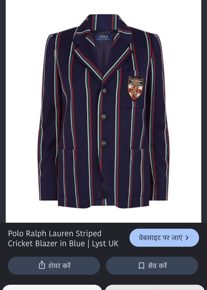 Polo Ralph Lauren Striped Cricket Blazer