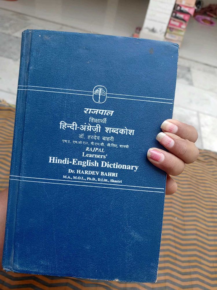 Rajpal Learners' Hindi-English Dictionary