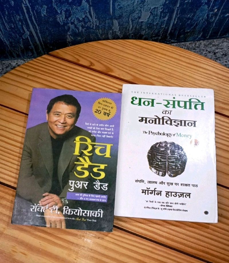 Psychology of Money And Rich Dad Poor