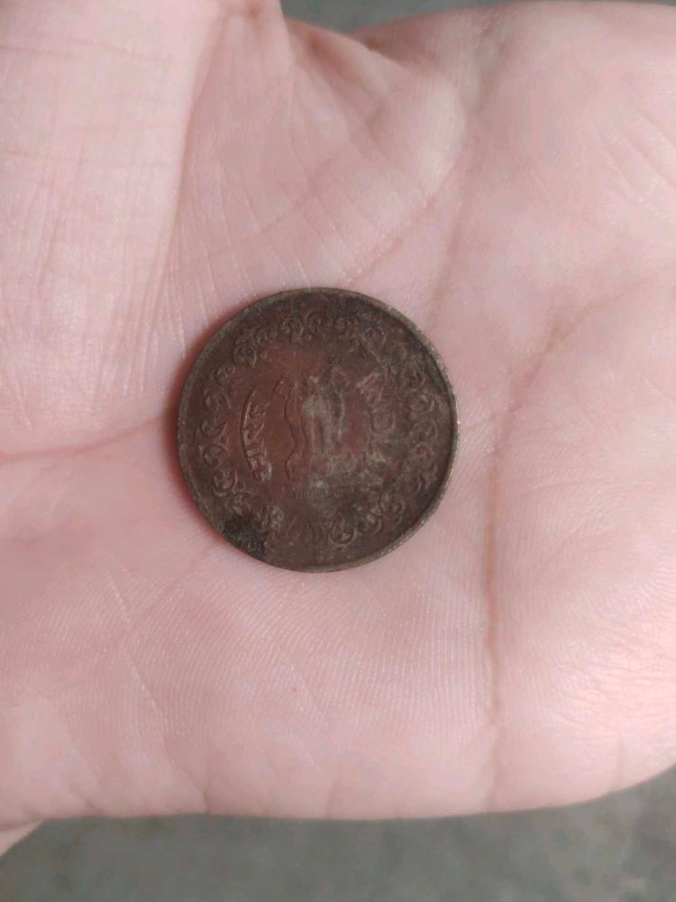 50 paise coin year 1985