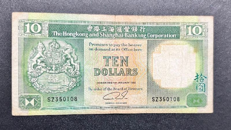 10 DOLLAR,  Hongkong Currency