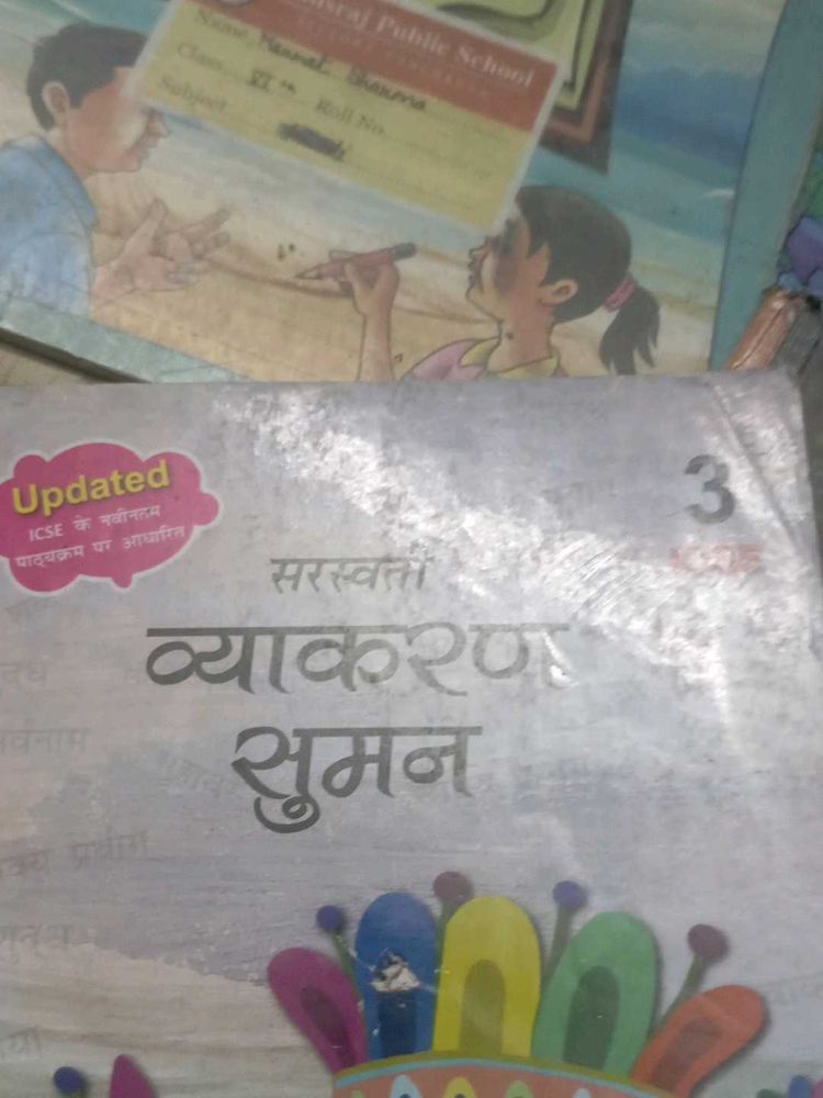 Hindi Grammar Book for Class 3