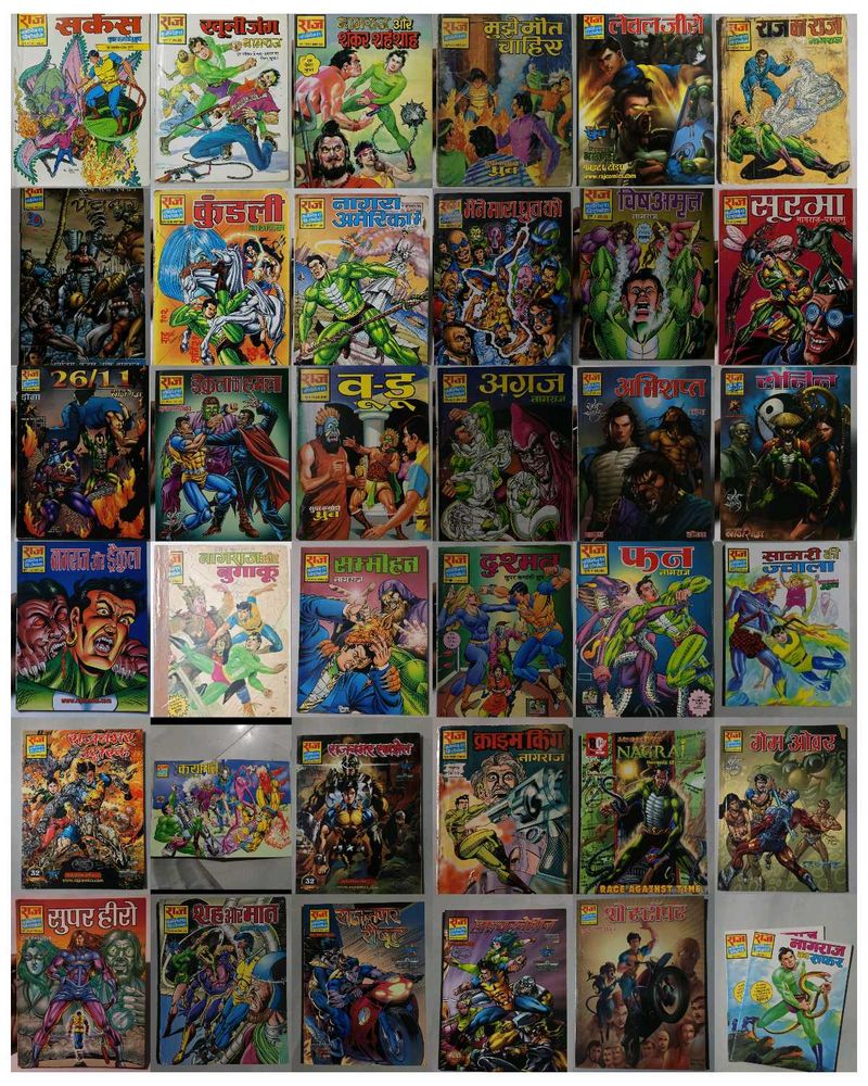 48 NAGRAJ DHRUVA DOGA LOTTCollection of Vintage In