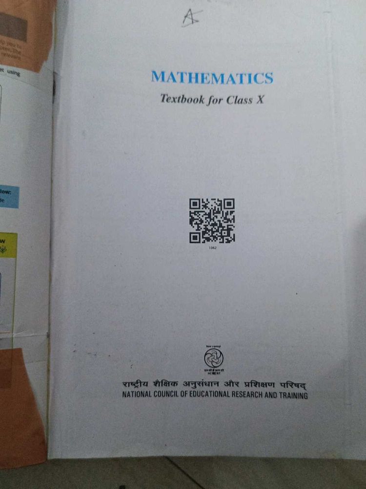 Class 10 Ncert Books