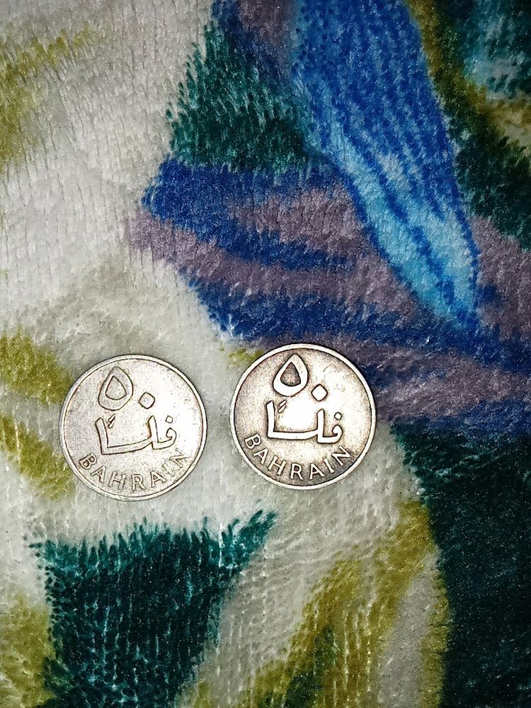 Bahrain 50 Fils Coin